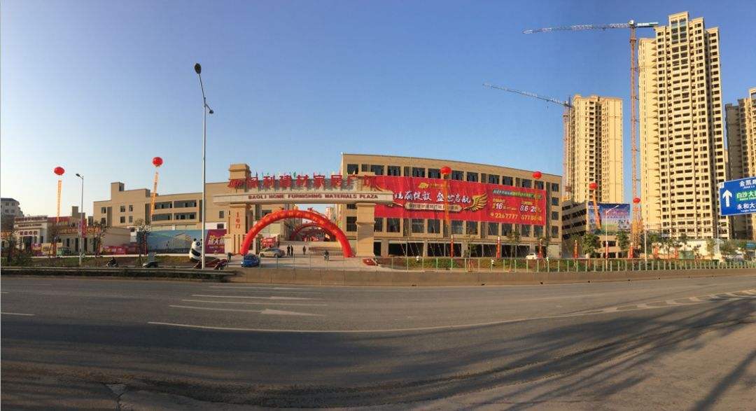 南宁市保利建材城