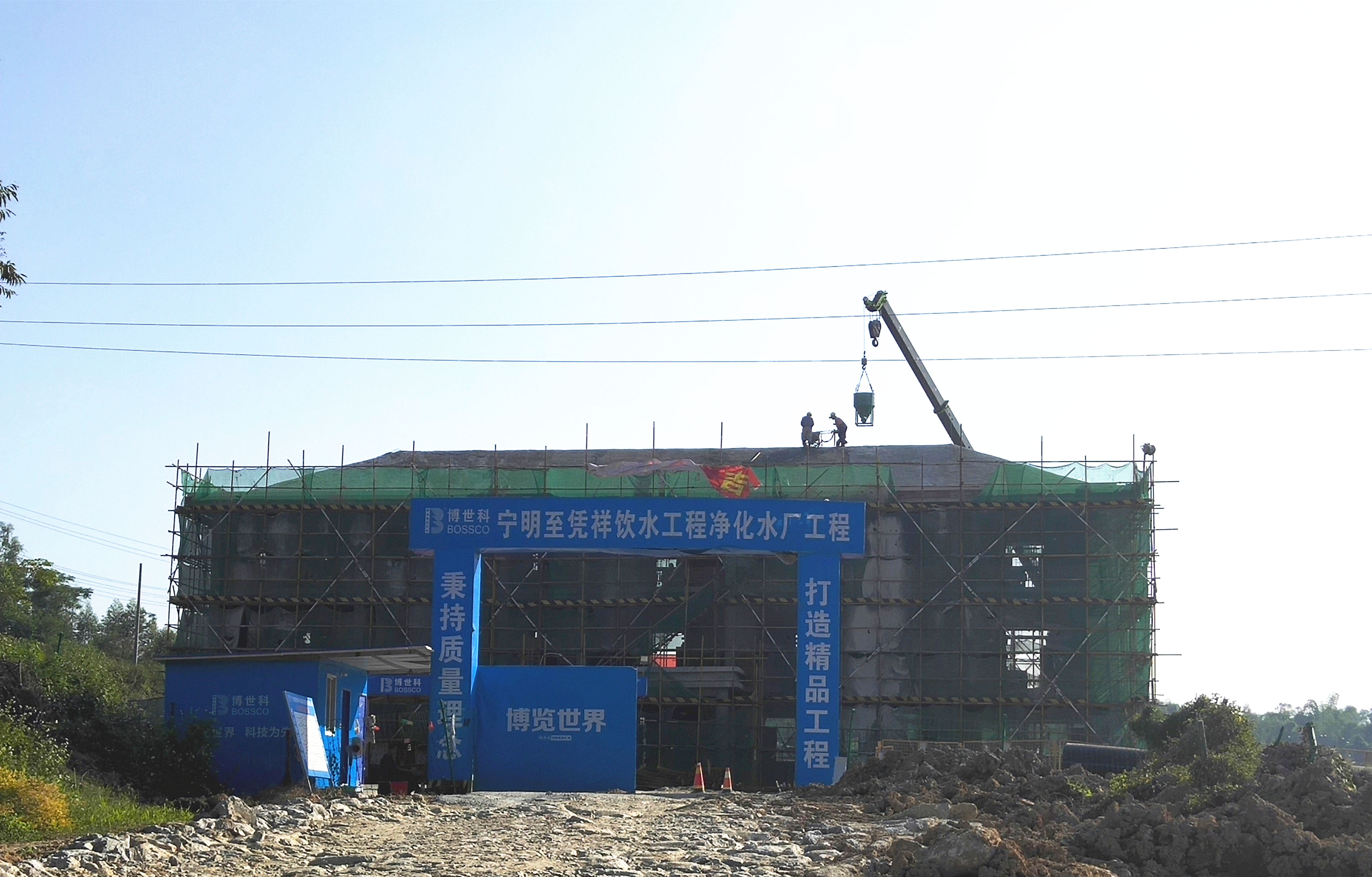 宁明水厂
